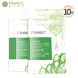 法兰琳卡（FRANIC） 芦荟黄瓜补水面膜面贴膜芦荟胶保湿男女生日礼物送女友官方正品 黄瓜补水面膜 10片