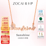 佐卡伊钻石项链女何以笙箫默剧中同系列字母链sunshine项链送女友 You are my Sunshine