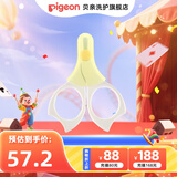 贝亲婴儿指甲剪 宝宝专用剪刀指甲钳 新生儿指甲刀安全防夹肉指甲钳 适用0-3月