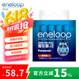 爱乐普（eneloop）充电电池7号七号4节高性能镍氢适用数码遥控玩具BK-4MCCA/4W无充电器