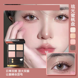 tf01眼影盘04/20/26/30/31大地色系眼影正品大牌化妆品临期专仓清仓 20#流光蜜桃盘