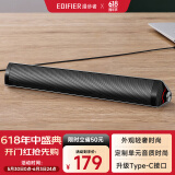 漫步者（EDIFIER）M16+桌面便携音箱 音响 电脑音响 内置USB声卡 Type-C接口 钛金灰