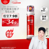 高露洁（Colgate）【孙颖莎推荐】欧洲进口耀白去渍直立按压泵式美白牙膏100ml