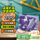 得胜（TAKSTAR）E30W 无线小蜜蜂扩音器教师专用导游喇叭腰挂便携式国风蓝牙小音箱喊话器无线讲课麦克风 梦幻紫