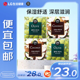 安宝笛LG韩国进口 家庭装香皂90g*4（橄榄*2+椰子*2）清洁护理套装