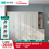 林氏家居衣柜衣帽间柜储物柜JO12D【白色】12D-E五门衣柜+15D-E边柜