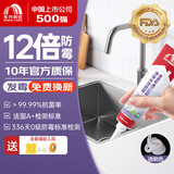 雨虹防水 12倍长效防霉玻璃胶 厨卫台盆马桶防水密封胶收边胶 透明色120ML