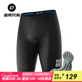 洛克兄弟（ROCKBROS）夏季骑行服套装男女山地公路自行车衣服单车装备 黑色骑行裤 (进阶款) 4XL