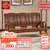 景典红木家具 非洲鸡翅木(学名：非洲崖豆木) 中式实木沙发 客厅组合全实木雕花客厅家具榫卯结构 单个雕花三人位