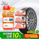 米其林（MICHELIN）汽车轮胎/防爆胎 195/55R16 87V 浩悦PRIMACY 3ST ZP适配宝马MINI