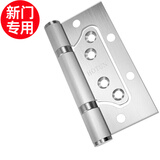 虎顿（HOTUN）子母合页木门房门合页不锈钢字母合页免开槽合页（1片）本色