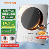 九阳（Joyoung）电磁炉家用电磁灶电池炉2200W一键爆炒定时功能大面板易操作一套带锅C22S-N219-A1【国家补贴】