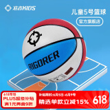 准者篮球7号室内外场成人耐磨训练专用球中小学生青少年儿童球PU蓝球 5号狙I击三色球-儿童