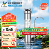 道尔顿（Doulton）净水器家用直饮英国原装进口  道尔顿明星爆款DIS厨下矿物质净水机自来水过滤0废水不用电 DIS套机(自带/加配各1芯共2支)