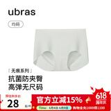 ubras无尺码中腰内裤女包臀无痕内裤夏季抗菌高弹女士透气纯色粉底液 绿油柑色 均码 （适合90-130斤）