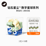 三顿半数字星球7.0钻石星尘™精品咖啡速溶纯黑咖啡粉123号混合15颗*3g