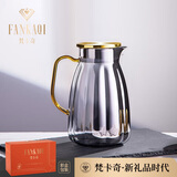 梵卡奇（FANKAQI）耐高温凉水壶大容量玻璃冷水壶家用花茶壶客厅凉白开扎壶