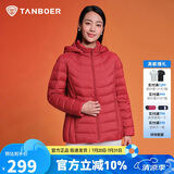 坦博尔轻薄羽绒服女短款宽松脱卸帽秋保暖女士外套TD236256 戎美红 190 