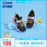 乔丹（QIAODAN）童鞋夏季男小童跑步鞋透气透孔网运动鞋-32