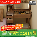 乐系（LEXI） 梳妆台卧室化妆桌简约小户型翻盖收纳一体北欧风实木化妆台 带灯+实木梳妆台100+妆椅-胡桃色