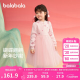 巴拉巴拉童装女童连衣裙儿童裙子针织网纱2025春装公主裙新年209125111001
