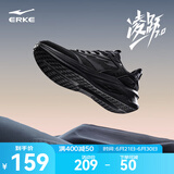 鸿星尔克男鞋凌跃2跑鞋夏季新款软弹减震跑步鞋网面透气黑色运动鞋子男 【热卖推荐款】正黑 41