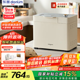 东菱（Donlim）【国家补贴】新款家用全自动无糖面包机 大容量 智能双撒 可预约 多功能和面机DL-1352白色