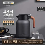 艾曼格（IMOGY）德国艾曼格保温壶家用保温水壶大容量热水壶316L不锈钢保暖瓶
