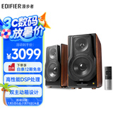 漫步者（EDIFIER）S3000MKII 无线HiFi有源音箱 书架音箱 蓝牙音箱 电脑音箱 电视音响