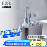 JOSEPH JOSEPH 卫浴用品收纳盒化妆品整理架置物架不锈钢收纳 不锈钢牙刷收纳盒大号70531
