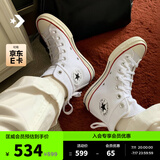 匡威（Converse）官方 宽版1970S经典帆布男女休闲运动鞋白色162056C 常规鞋型/162056C 37