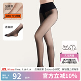 ubras【虞书欣同款】光腿神器双层连裤袜子打底裤袜丝袜女粉底液 【0~10℃-连脚款】-黑色 1条 M