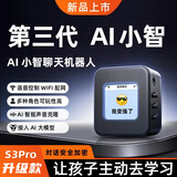 雷朗deepseek豆包小智AI机器人智能语音对话早教机玩具生日礼物