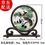 老秀馆蜀绣熊猫刺绣双面绣摆件乔迁礼物中国风特色礼品送老外成都纪念品 蜀绣双面绣-靠山国宝（JD发货）