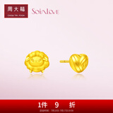 周大福SOINLOVE萌宠爱心羊毛球黄金耳钉足金生肖羊耳饰女VR1231 VR1231
