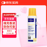 维克香波狗狗沐浴露宠物犬猫皮肤滋养护理除异味猫咪洗澡液 康泰乐237ml