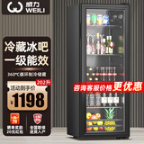 威力冰吧冷藏柜欧式恒温红酒柜酒店家用电冰箱迷你小型单门办公室电竞保鲜展示留样茶叶饮料柜一级能效 一级能效202L【全冷藏保鲜+蓝光灯】破损包赔