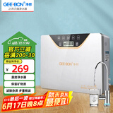 净邦（GEE·BON） 净水器家用直饮五级净水机厨房超滤机自来水过滤器 无桶 不插电 保留矿物质 自行安装