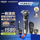 飞利浦（PHILIPS）电动剃须刀7系变形金刚威震天联名 SkinIQ肌能感应微提切科技刮胡刀 生日礼物送老公 国家补贴