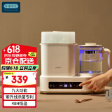 OIDIRE 恒温水壶 恒温壶消毒器柜调奶器温奶器奶瓶消毒烘干一体机泡奶机 1.2L 蒸汽消毒 【紫外线升级款】