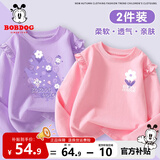 巴布豆女童长袖t恤春秋季纯棉亲肤宝宝时尚洋气荷叶边童装打底衫上衣 紫/巴布百花开+粉/巴布小白花x 130