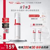 薇诺娜舒缓保湿特护精华水120ml爽肤水舒缓补水修护护肤品