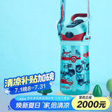 contigo康迪克儿童吸管水杯运动塑料吸管杯子450ml汽车总动员HBC-STR018