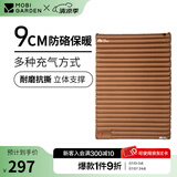 牧高笛（MOBIGARDEN）金牛防潮垫 户外露营充气床加宽加厚防潮垫折叠午休气垫床 双人/栗棕色（不含充气泵）