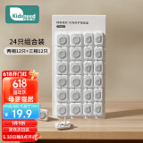 柯斯德尼（kidsneed）保护盖儿童安全防触电插座保护套电源插头堵插孔塞24个组合装