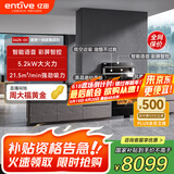 亿田D6ZK-C-DC 集成灶蒸烤一体 家用蒸箱烤箱 集成灶一体式 大吸力 抽油烟机燃气灶具 左排天然气