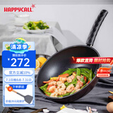 HAPPYCALL韩国进口钻石不粘锅耐磨无油烟炒锅家用轻便平底炒菜锅电磁炉通用 不挑炉灶 30cm