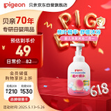 贝亲（Pigeon）洗发水沐浴露 含桃叶精华 婴儿洗发沐浴二合一 500ml IA209