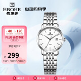依波（EBOHR）手表女 大师系列简约女士520情人节礼物情侣石英女表50290529