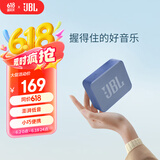 JBL GO ESSENTIAL  【国家补贴】便携式蓝牙音箱 户外长续航低音炮 桌面迷你小音响 防水设计 蓝色
